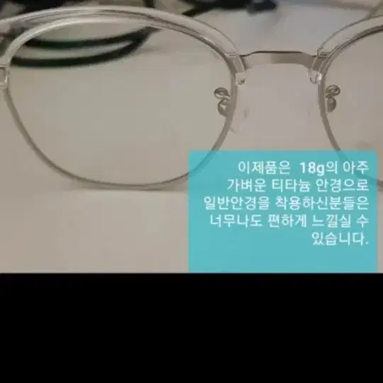 가벼운 보안경