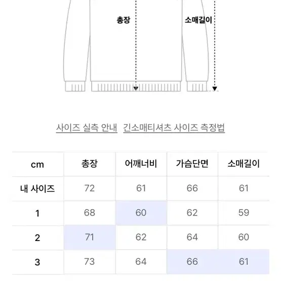 이코르 앤티크 자수 스웨트셔츠_네이비 2사이즈