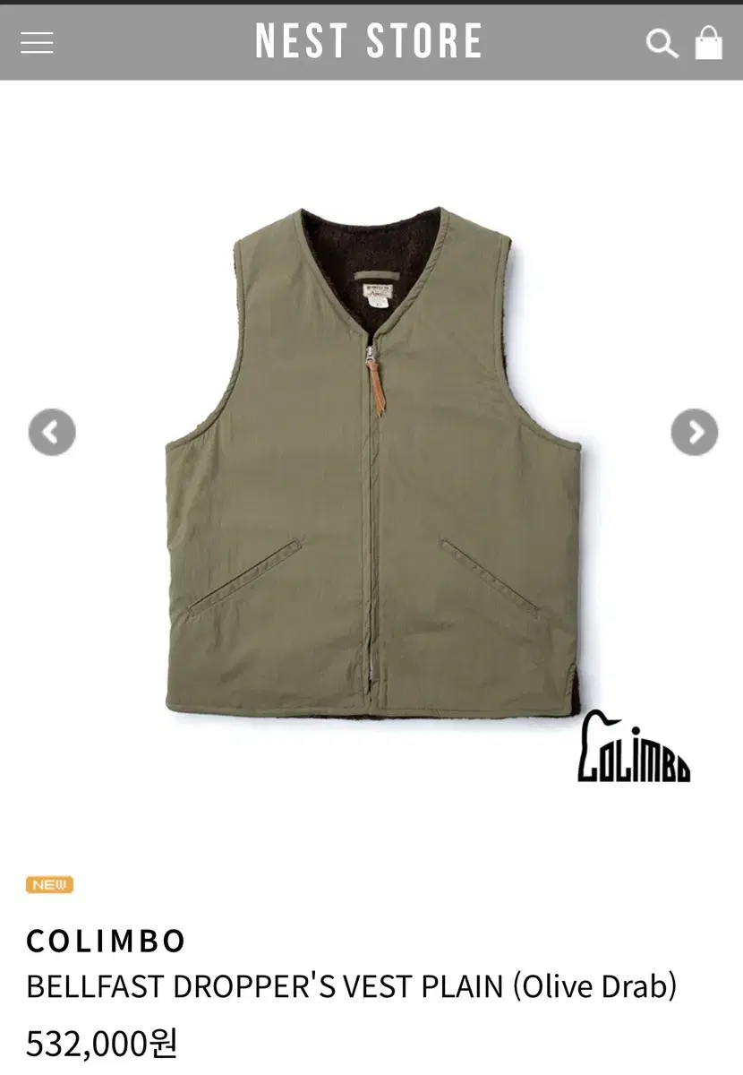 콜림보 BELLFAST DROPPER'S VEST PLAIN