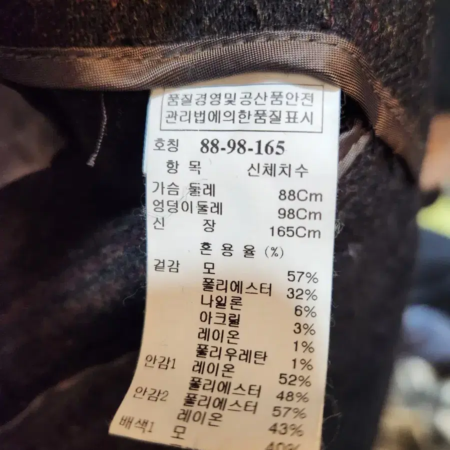 시스템 자켓 마이