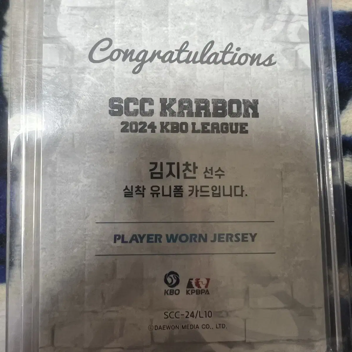 2024 kbo scc 카본 삼성 김지찬 저지(외 3장)