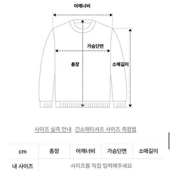 그로브 아가일 브이넥니트(그레이)