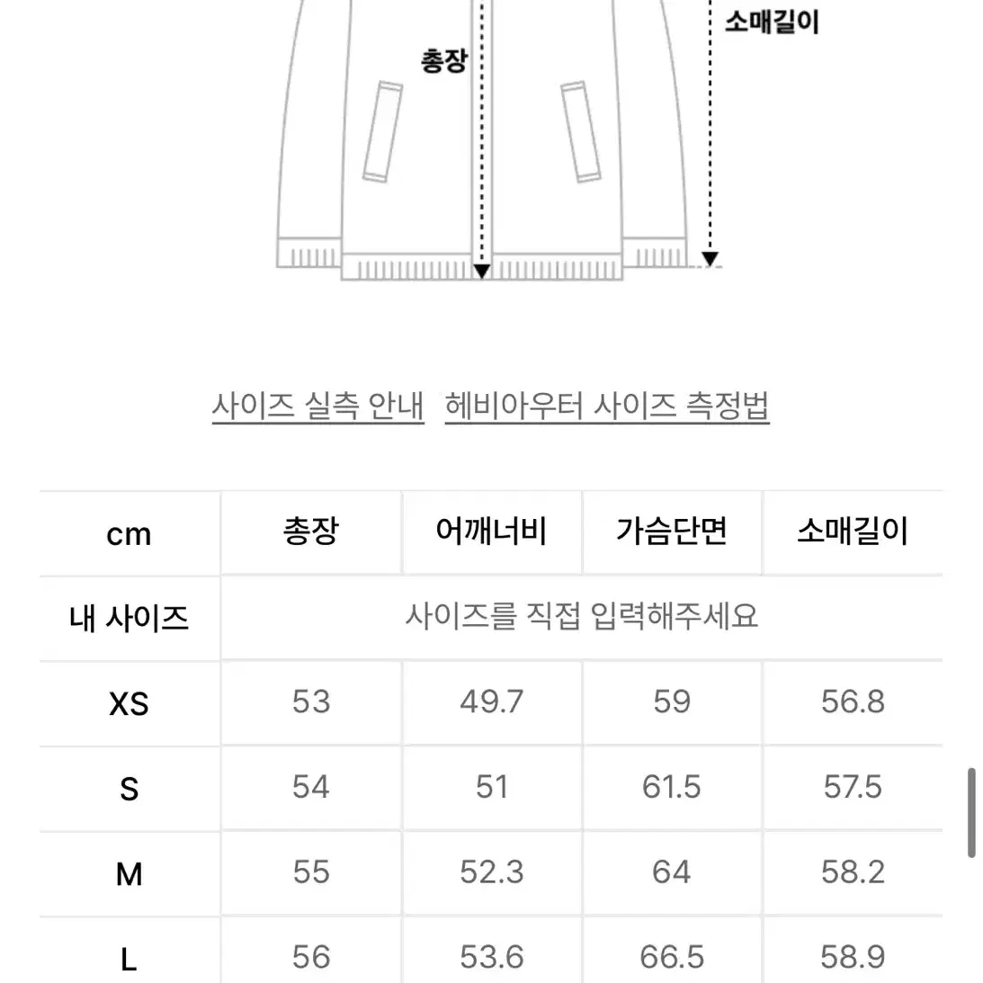 무신사 우먼즈 데일리 푸퍼 글로시 숏 패딩 재킷 [블랙]