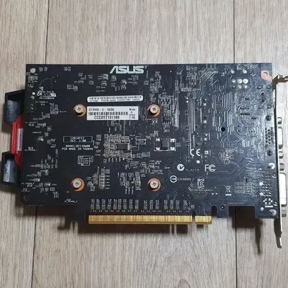 ASUS GTX650 DDR5 1G 그래픽카드