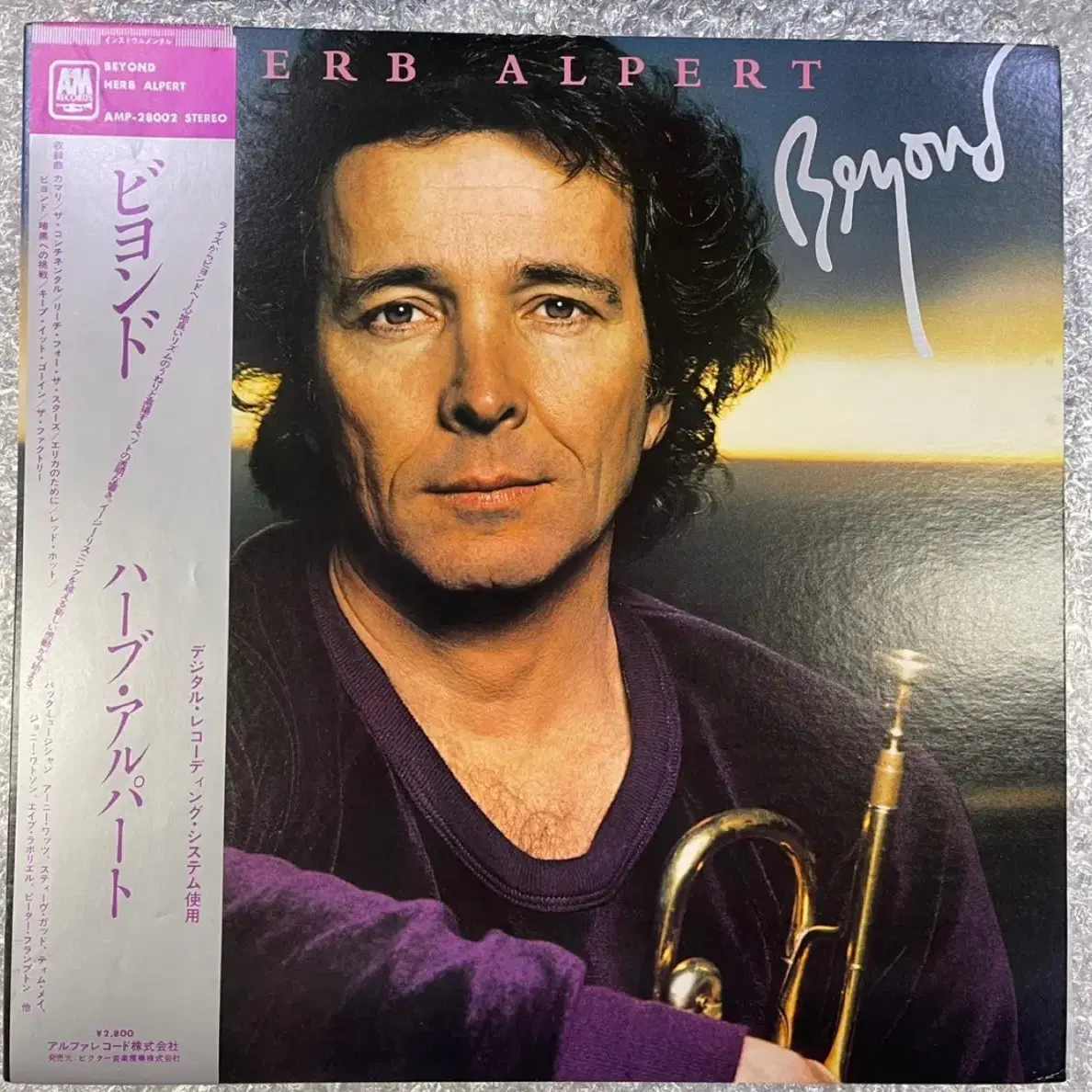 Herb Alpert / Beyond 엘피