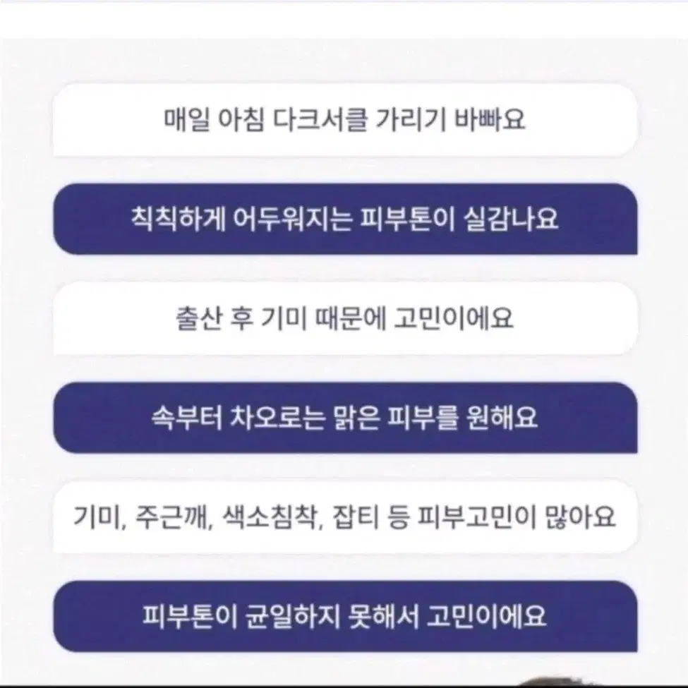 글루타치온.락티움