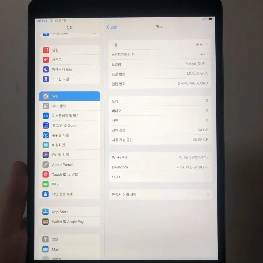 아이패드에어3 64GB wifi 배터리95%