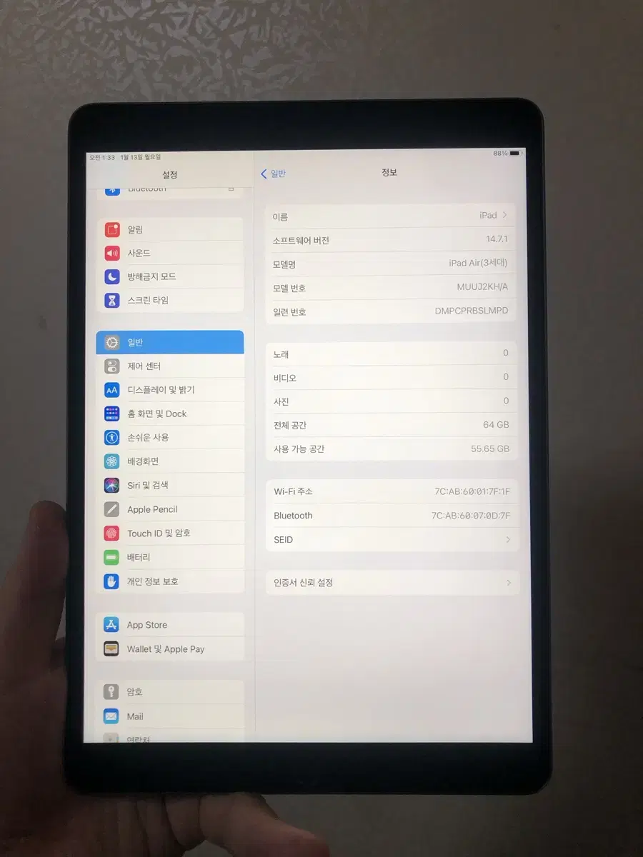 아이패드에어3 64GB wifi 배터리95%