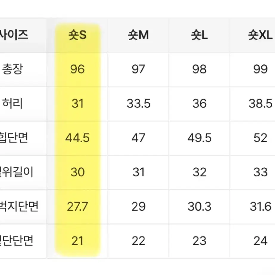 (착용샷O) 에이블리 복플레이스 기모 와이드 데님 팬츠