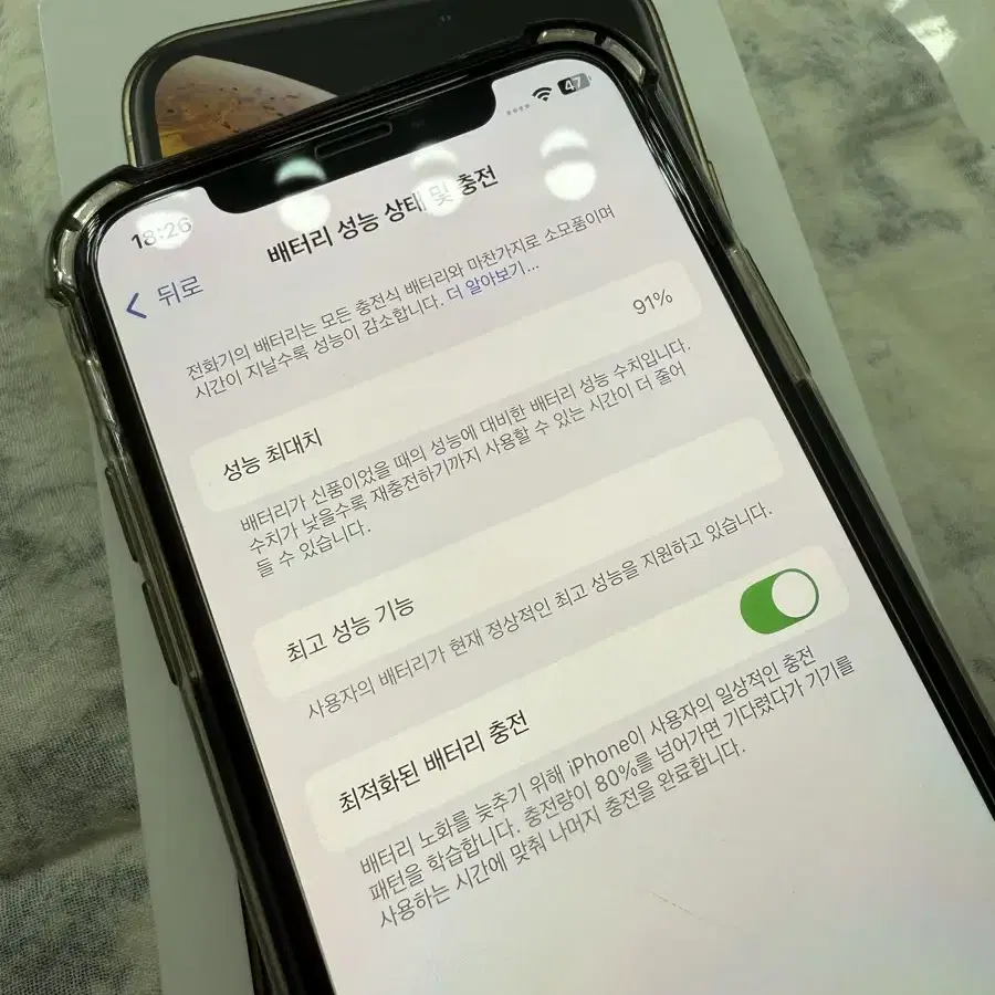 아이폰 xs 256기가 골드 배터리 91%