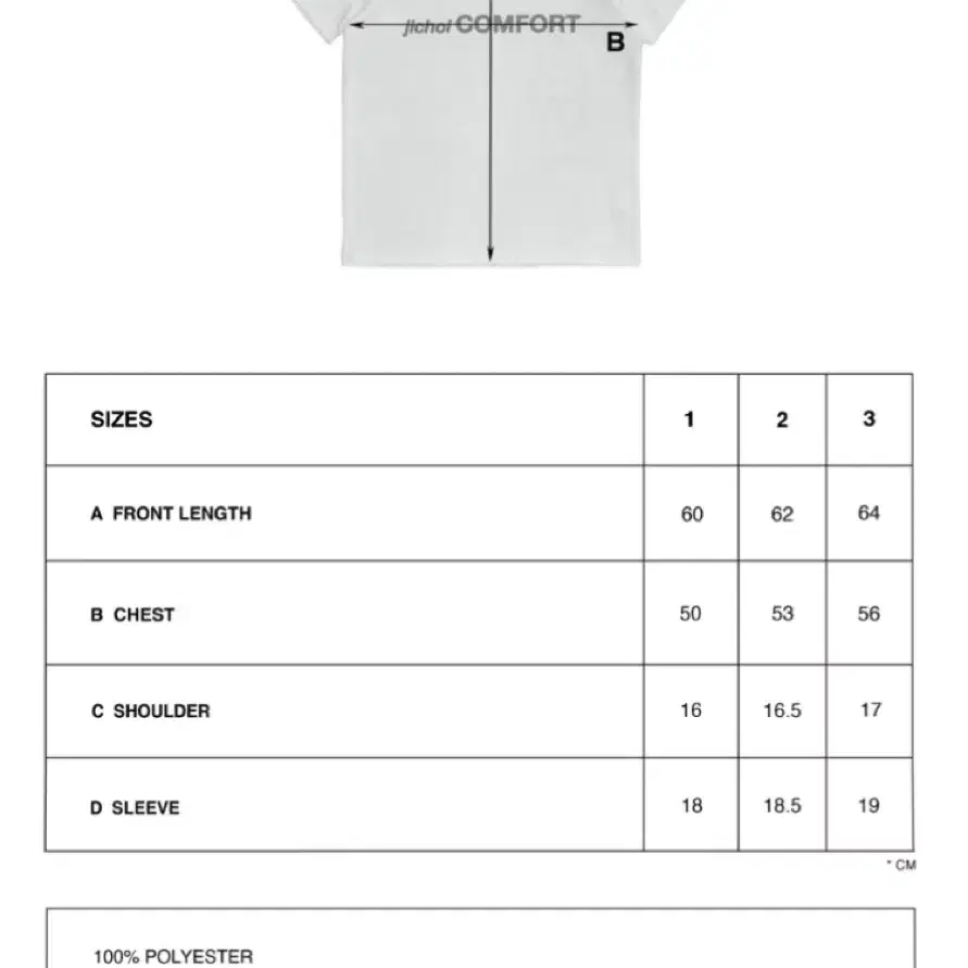 jichoi 지초이 티셔츠 23-003 LOGO T-SHIRT