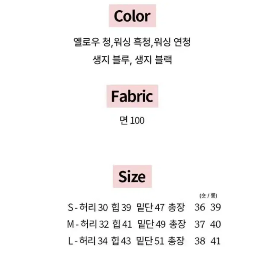 에이블리 부기샵 퍼펙트 카고 y2k 워싱 데님 미니 스커트 판매 교신