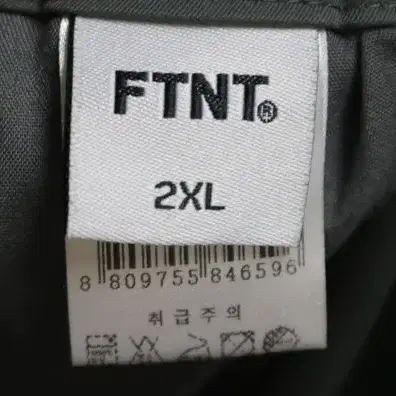 FTNT 조거팬츠 110