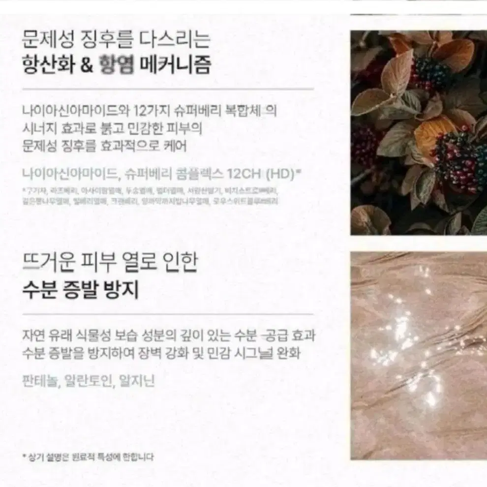 쿨 카밍마스크