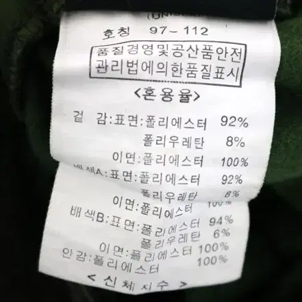 뱅뱅 기모 바지 38~40