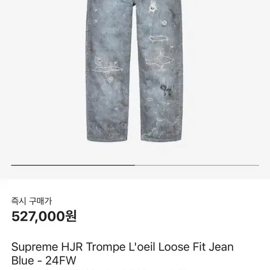 슈프림 SUPREME HJR Trompe L'oeil Loose Fit