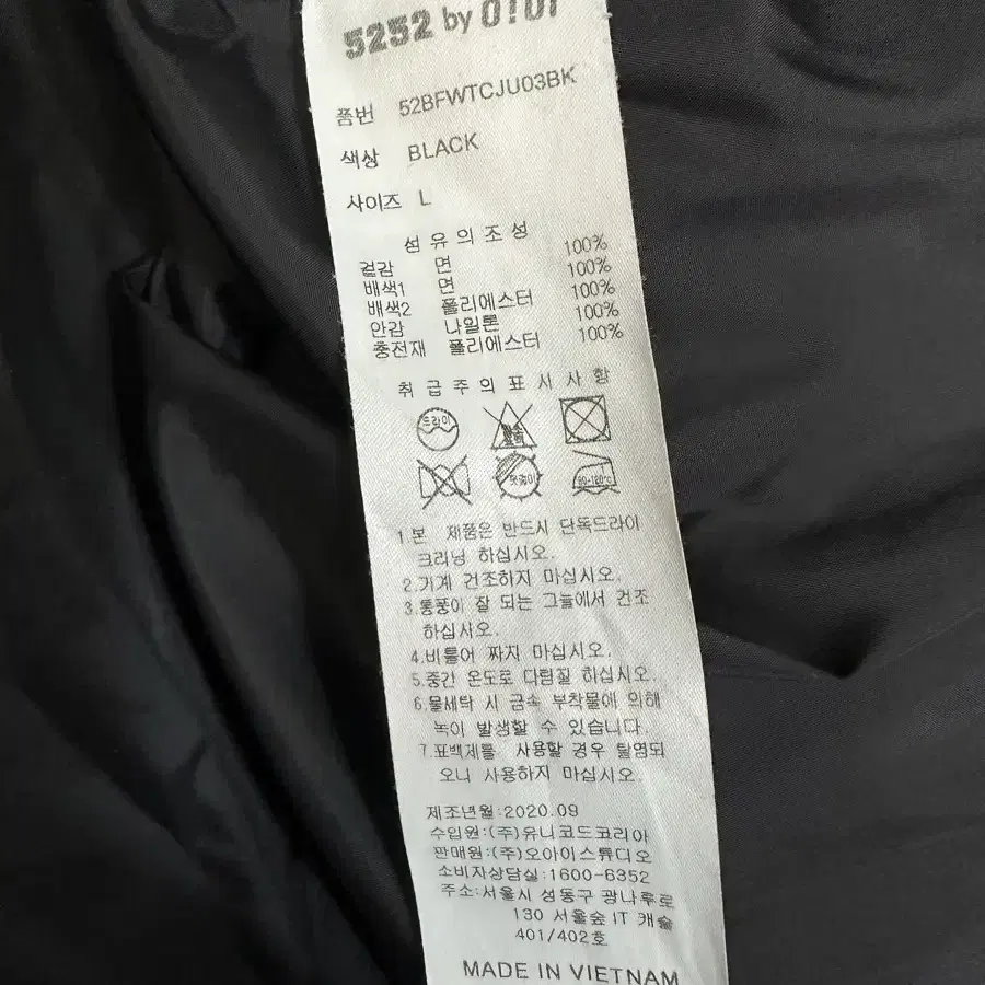 오아이오아이 코듀로이패딩 L