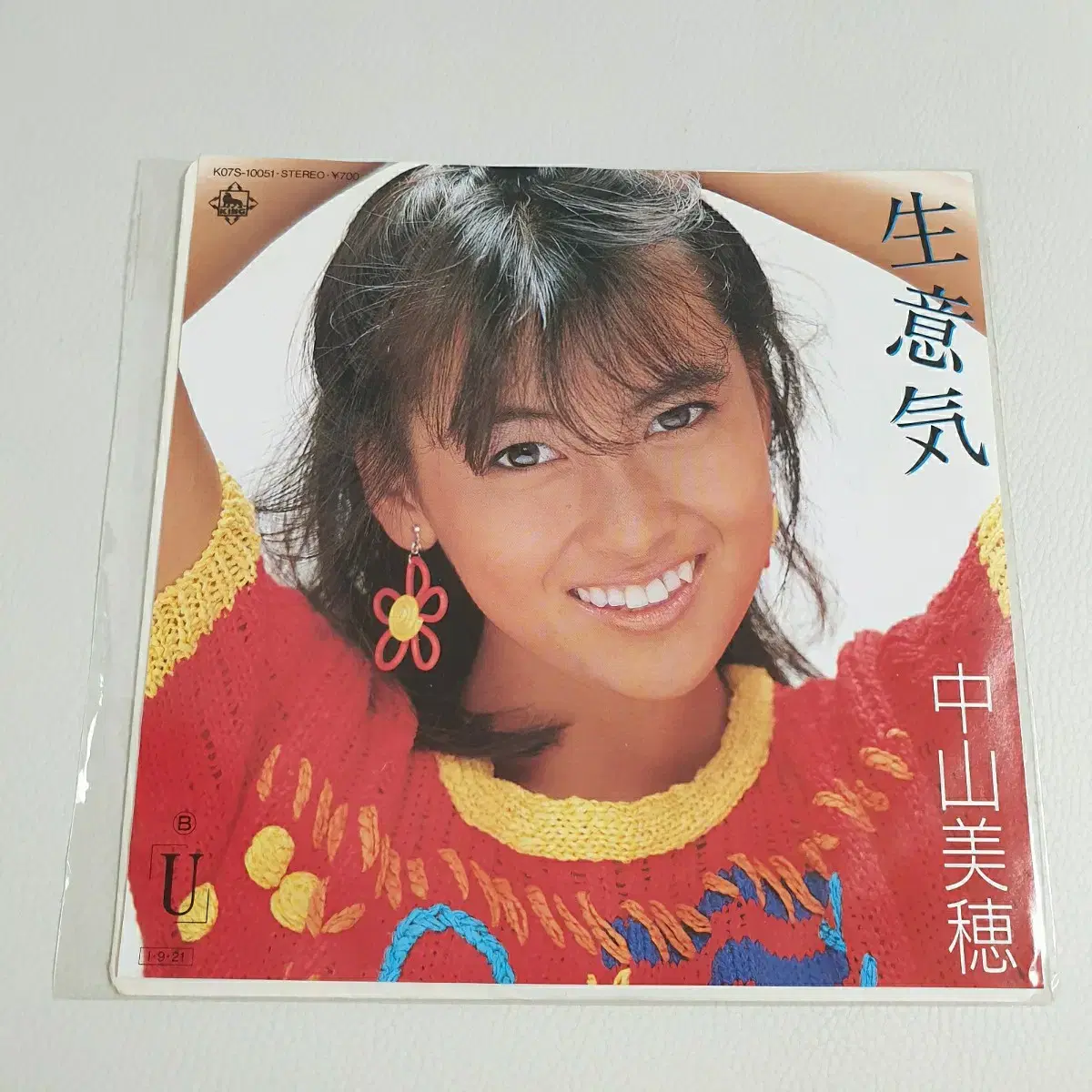 나카야마미호 lp 싱글ep nakayama miho