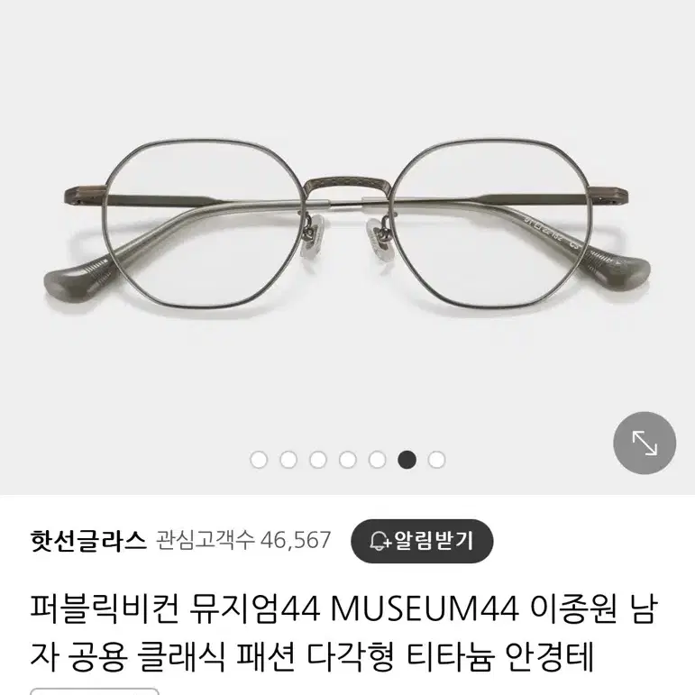 퍼블리비컨 뮤지엄 44