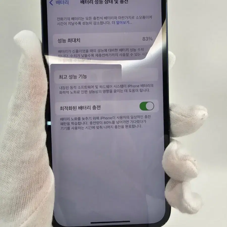 애플 아이폰 12 64GB 블루 중고폰 공기계