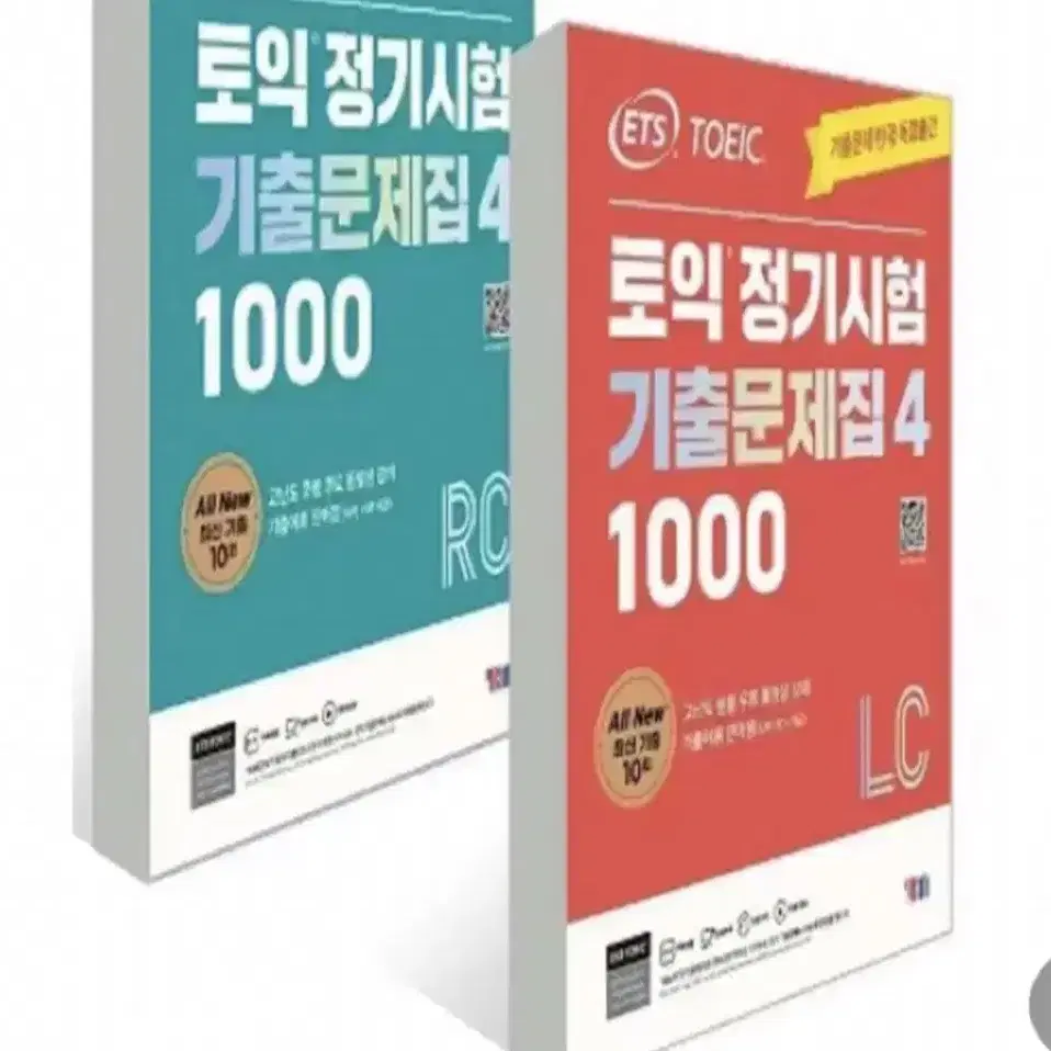 Ets 1000제 4 기출 토익 pdf