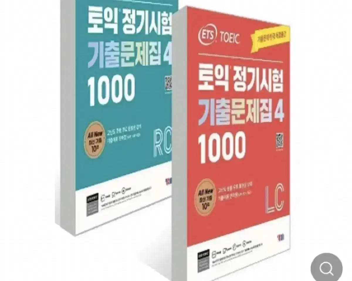 Ets 1000제 4 기출 토익 pdf