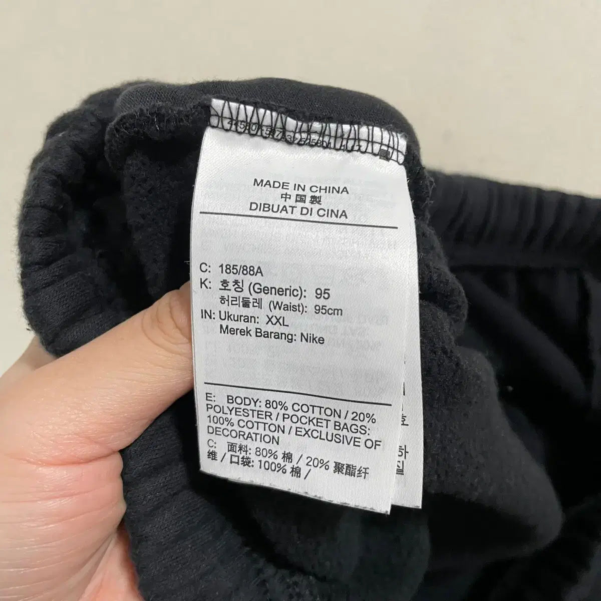 2XL 나이키 조던 기모 트레이닝복 바지 하의 B.3670