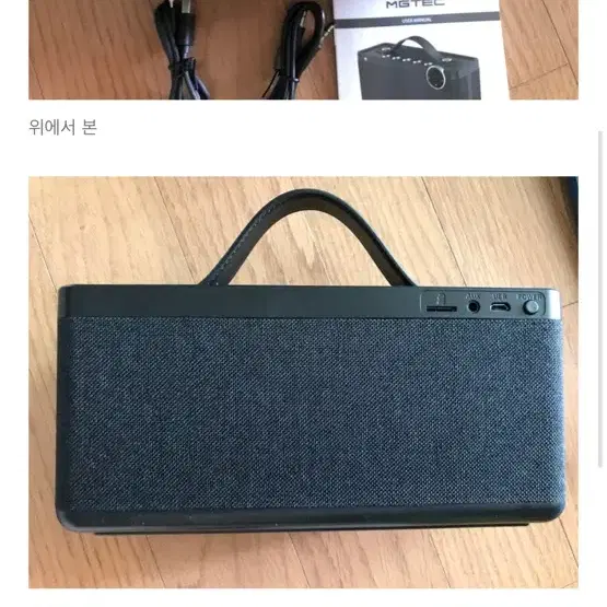 블루투스 스피커