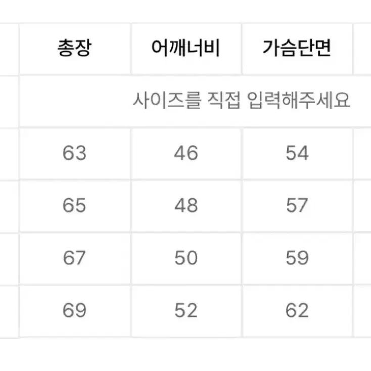 푸마 플리스 자켓