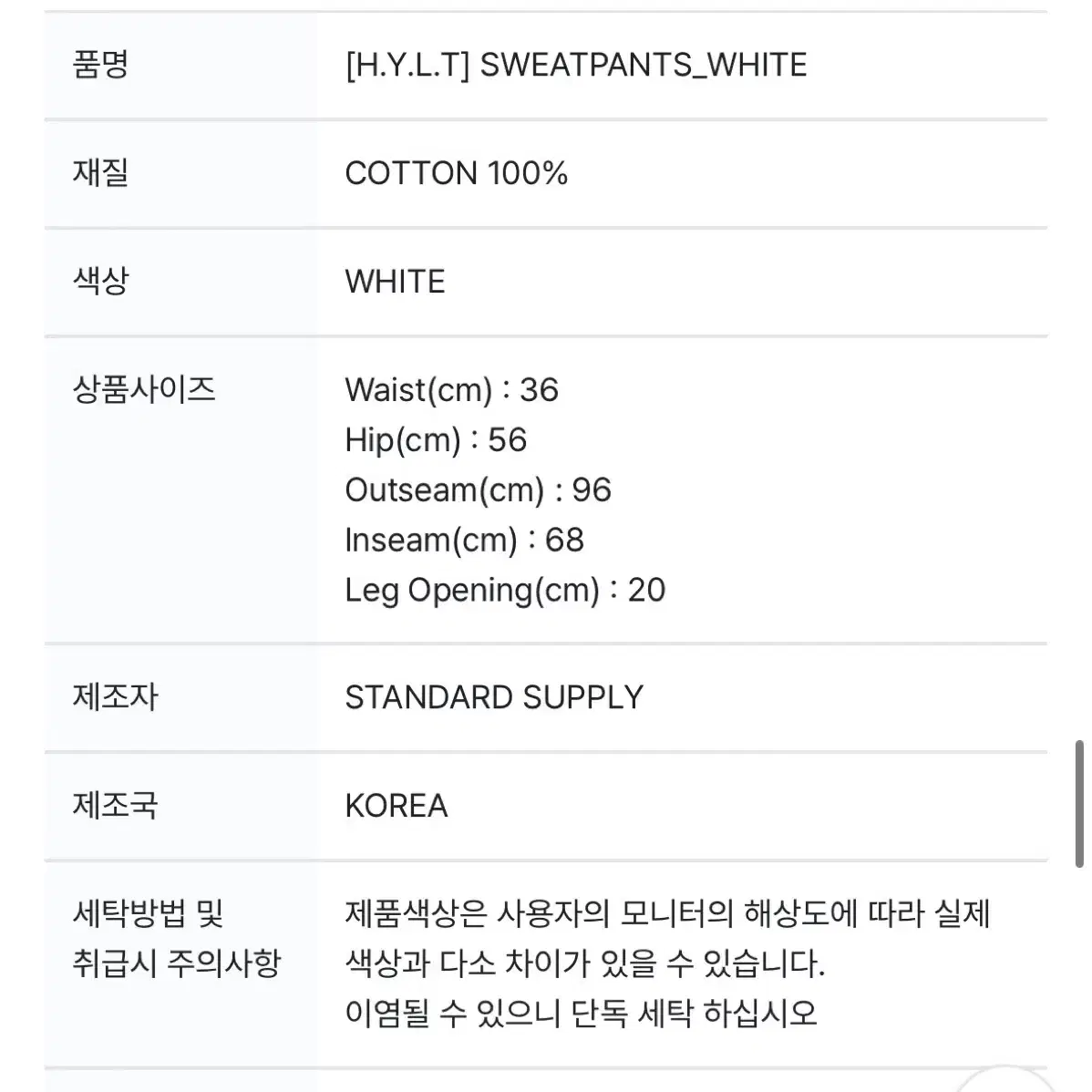 블랙핑크 공식 트레이닝 팬츠-위버스 정품 제니 로제 지수 리사