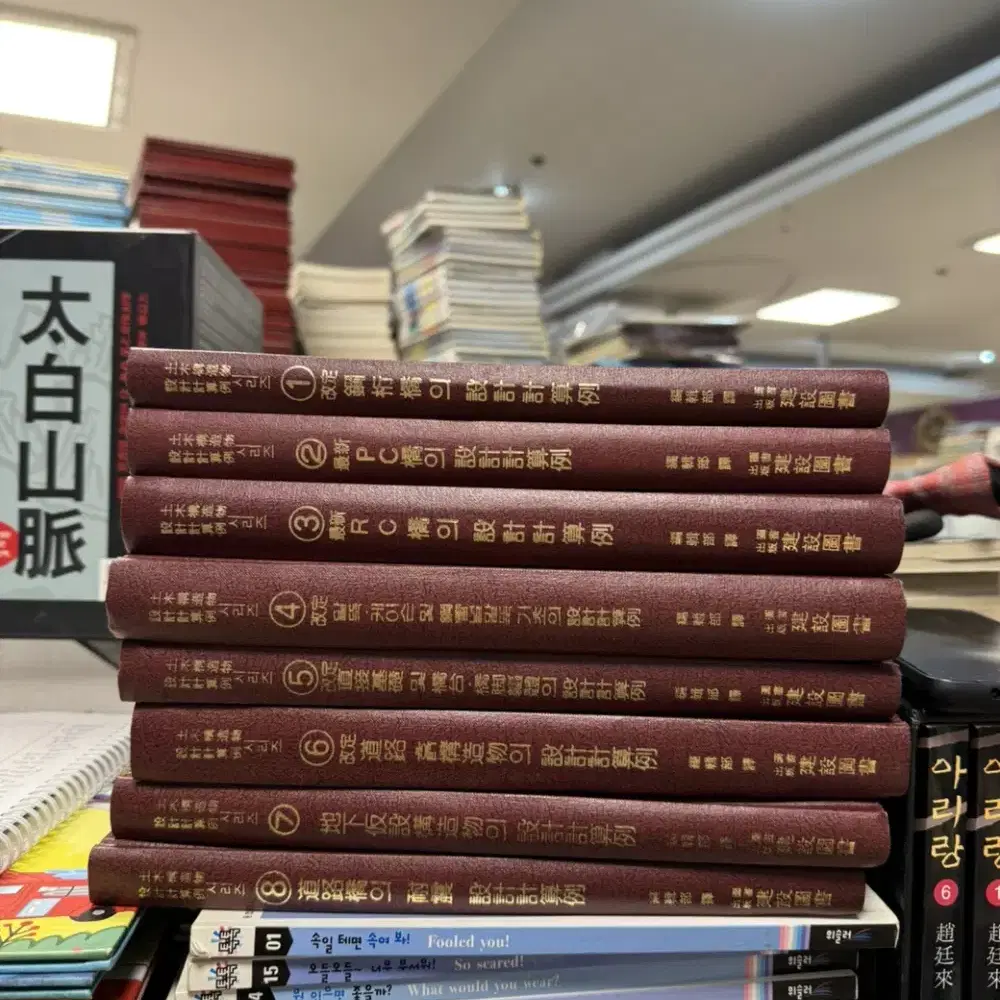 토목구조물 설계계산예 시리즈 도서출판 건설도서 8권 세트 어린이책