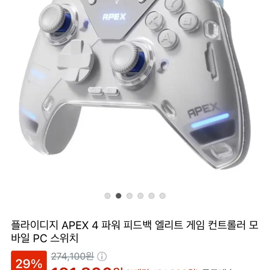 플라이디지 APEX 4 모바일 PC