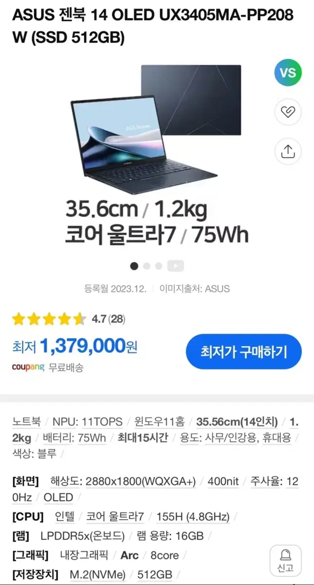 ASUS Zenbook UX3405MA-PP208W 팝니다.