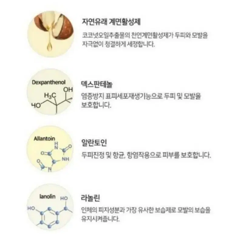 모발회복두피관리샴푸