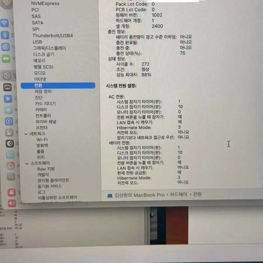 A급 2020 M1 맥북 프로 13인치 256GB / 8GB 풀박스