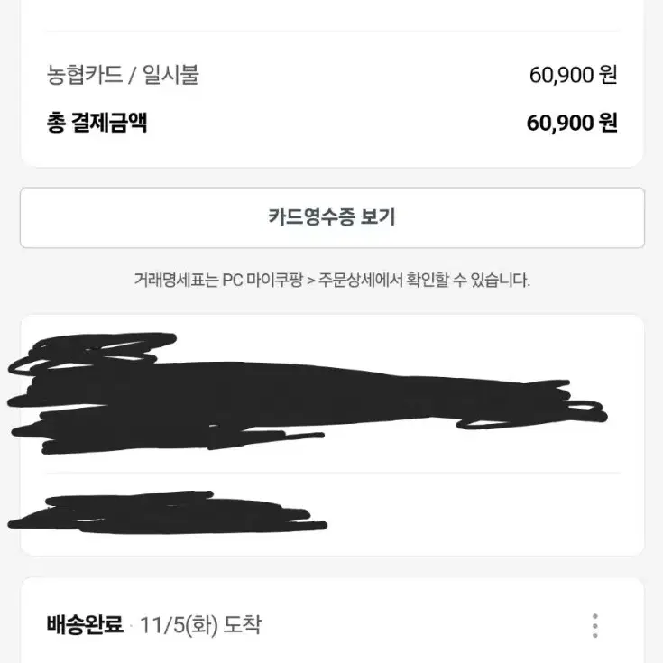 블루투스 스피커 피스넷 리우