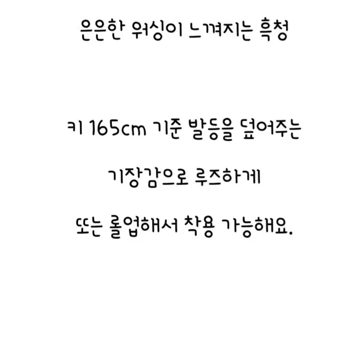 그레이 기모 데님 흑청바지 M(28)