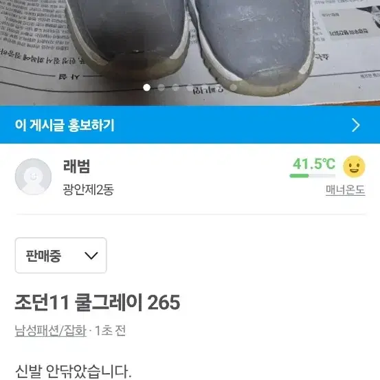 조던11 쿨그레이