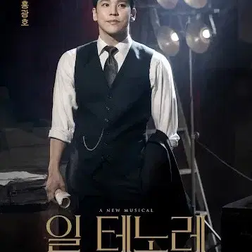 뮤지컬 dvd 및 프로그램북 등등 팝니다