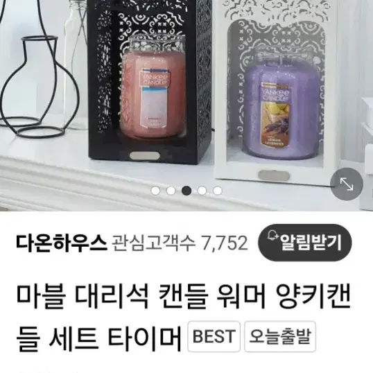 켄들워머