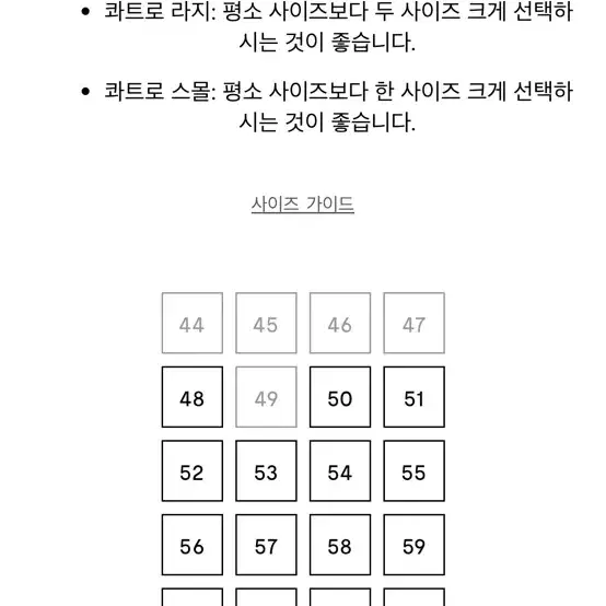 부쉐론 콰트로 링 스몰 60호