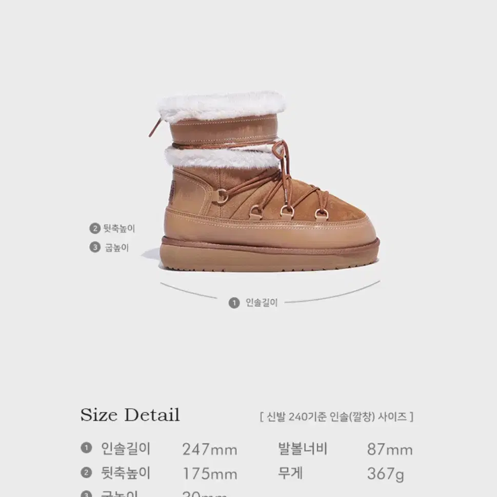 락피쉬 CLOUDY SNOW BOOTS TAUPE