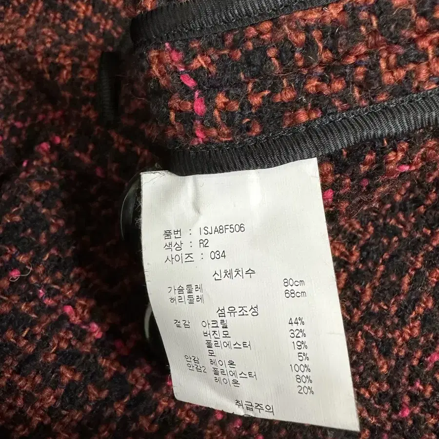 이자벨마랑 자켓 34