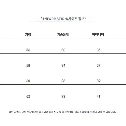 레이스 긴팔 티셔츠 판매 (새상품)