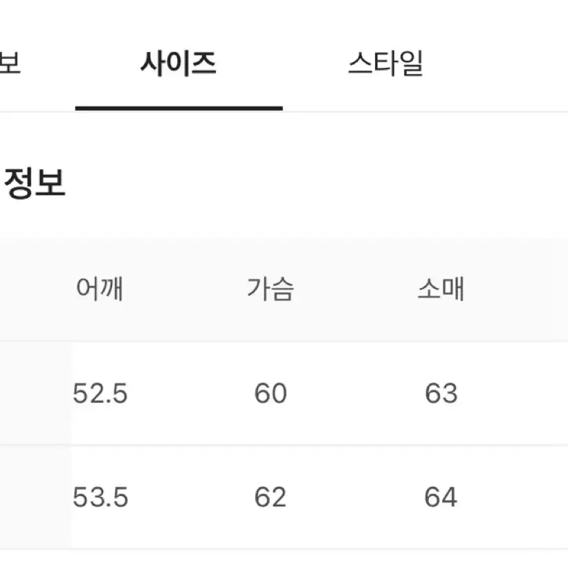 STU 숄카라 코트 불랙 M