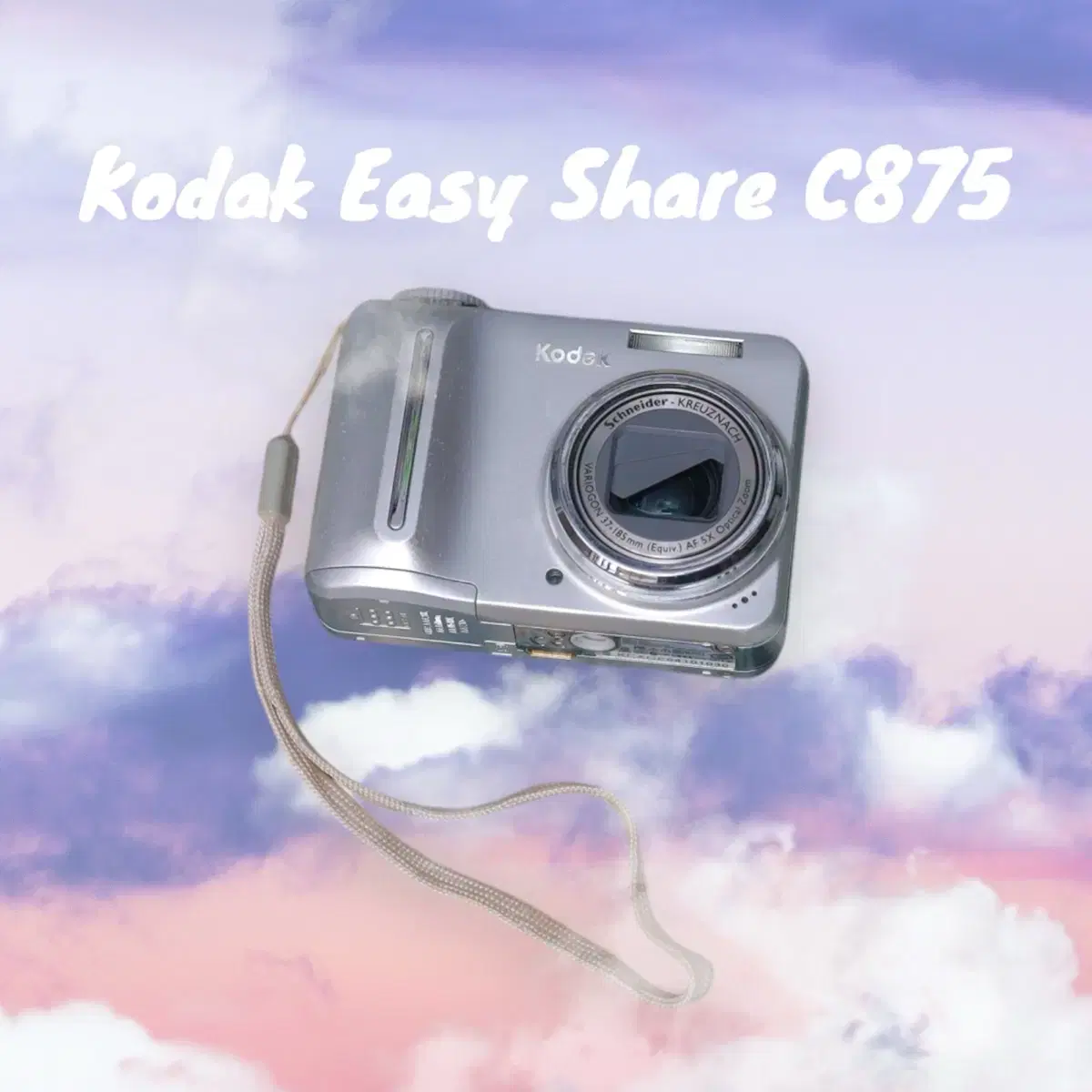 Kodak 코닥 이지쉐어 C875 뉴진스 디카 실버