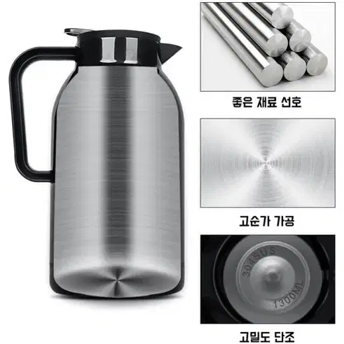 (무료배송&AS보장)1300ML 대용량 차량용 보온 전기포트12V/24V