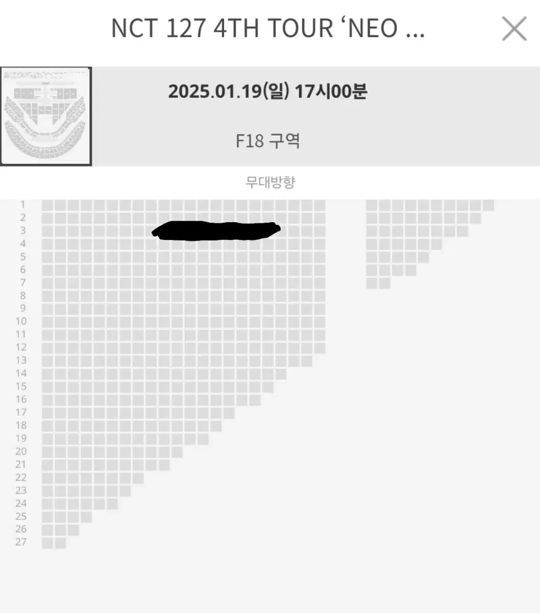 엔시티 127 4th TOUR -THE MOMENTUM 막콘 티켓 판매