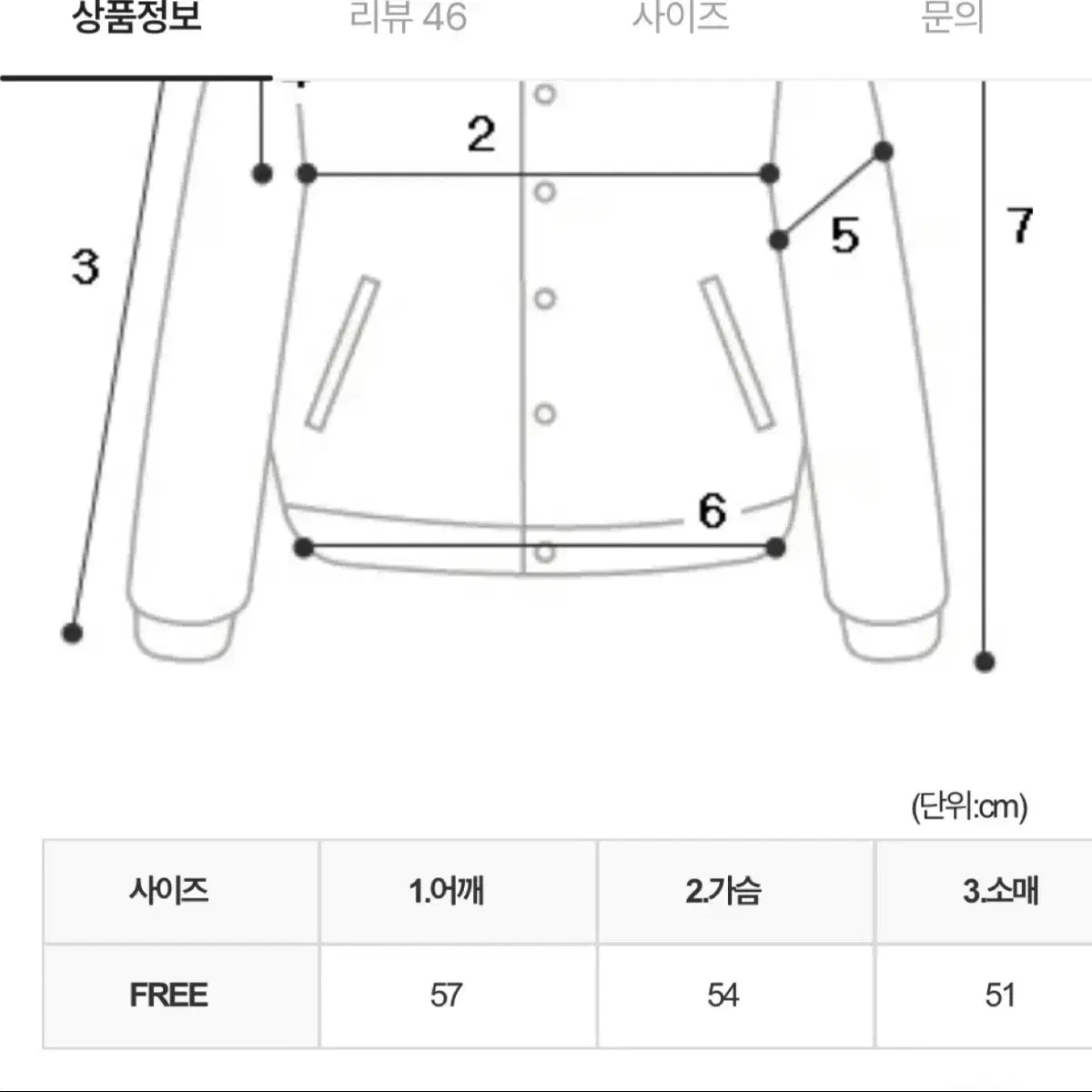 로제 퍼자켓