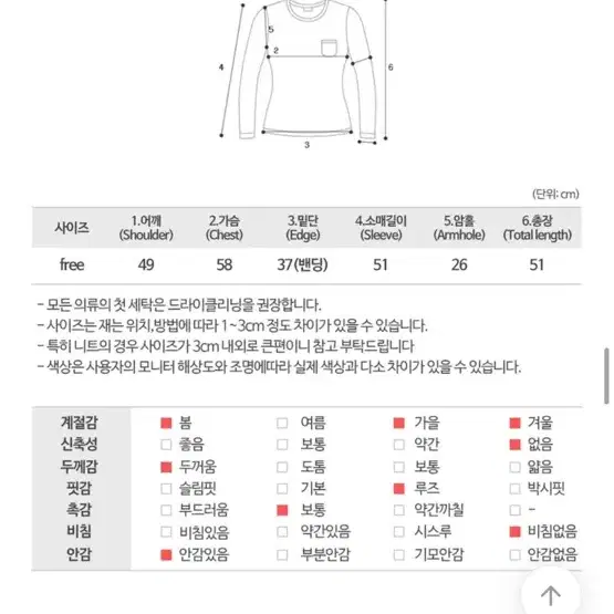 피치 모드 레더 숏패딩